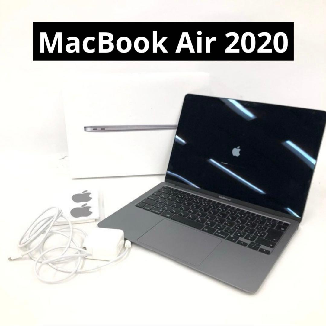 【美品】MacBook Air 2020 m1 8GB 13インチ