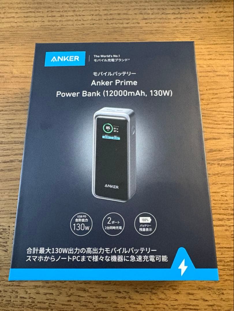 スマホアクセサリー Anker Prime Power Bank (12000mAh, 130W)