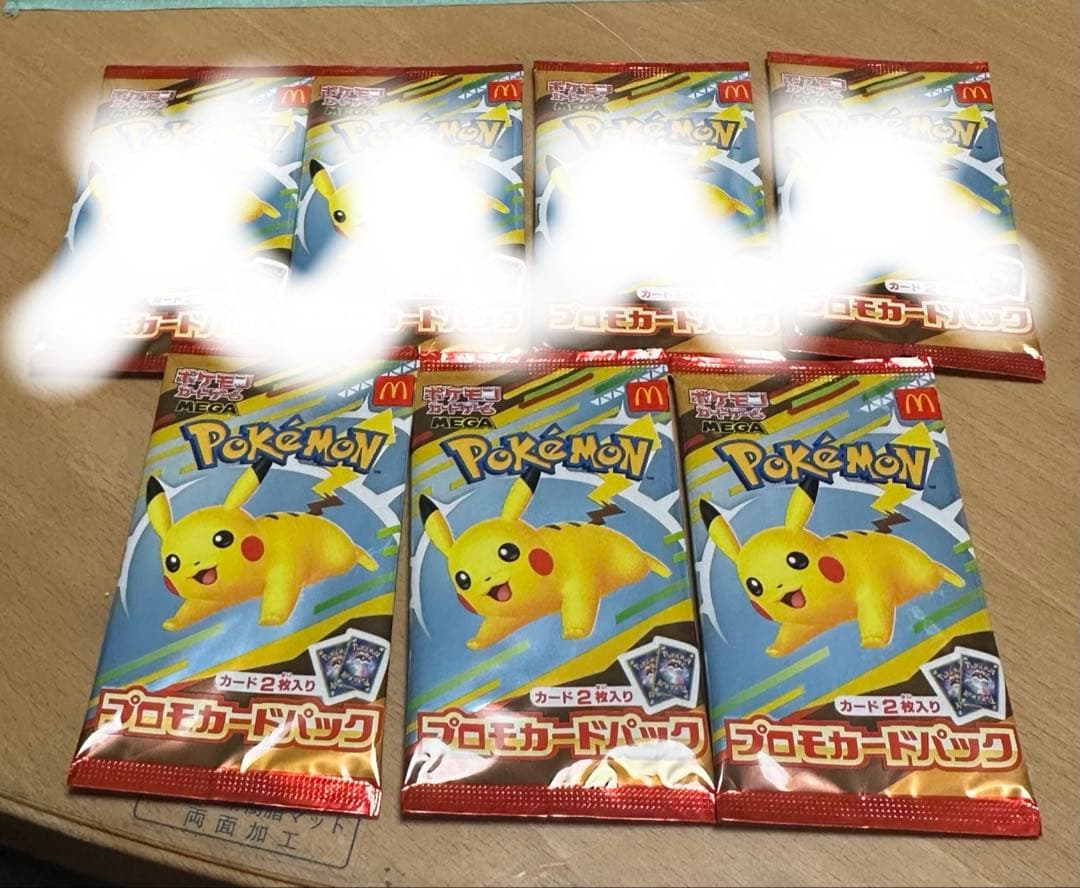 マクドナルド　プロモカード3パック　　新品未開封