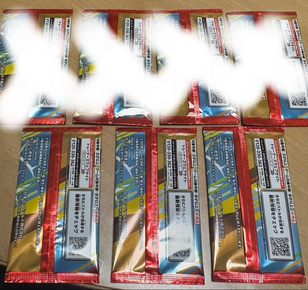 マクドナルド　プロモカード3パック　　新品未開封