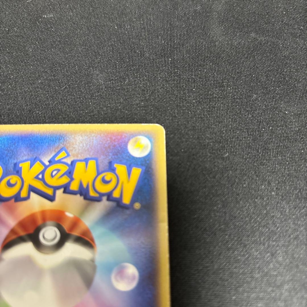 ポケモンカード　シャワーズ　レジェンド　アンリミテッド　016/080 L2