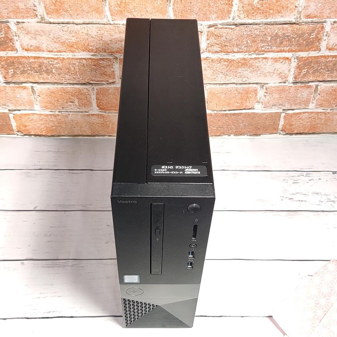 ✨【即購入OK！動作良好】DELL Vostro 3470 デスクトップPC✨