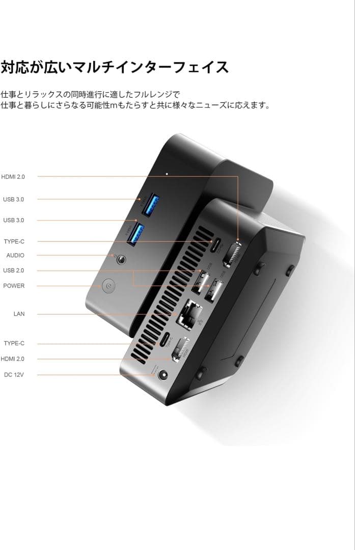 【ミニPC Alder Lake N100 16GB+256GB】