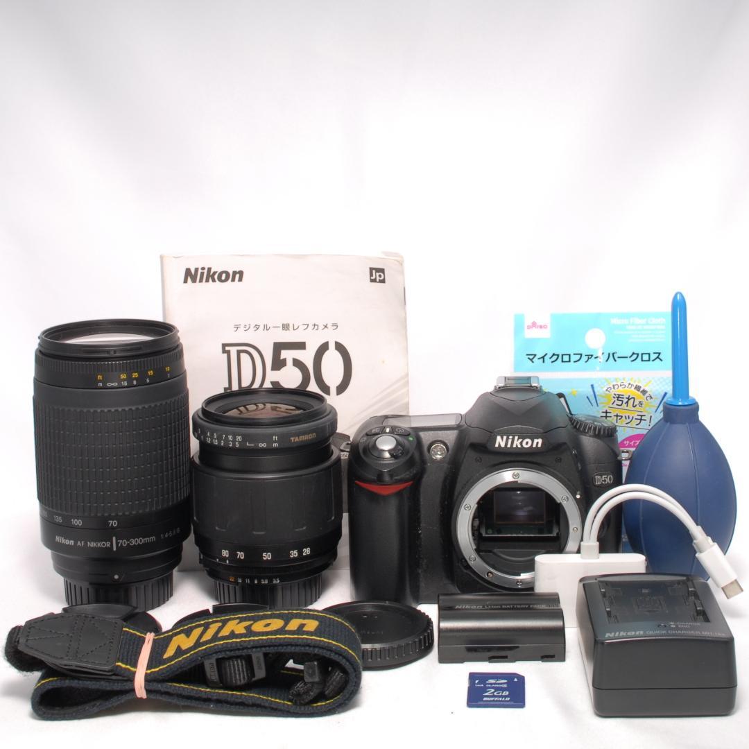 ✨Nikon D50✨ダブルレンズ✨初心者OK✨超望遠300mm✨一眼レフカメラ