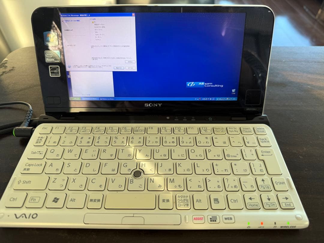 SONY VAIO P VPCP119KJ 本体＋電源ケーブル