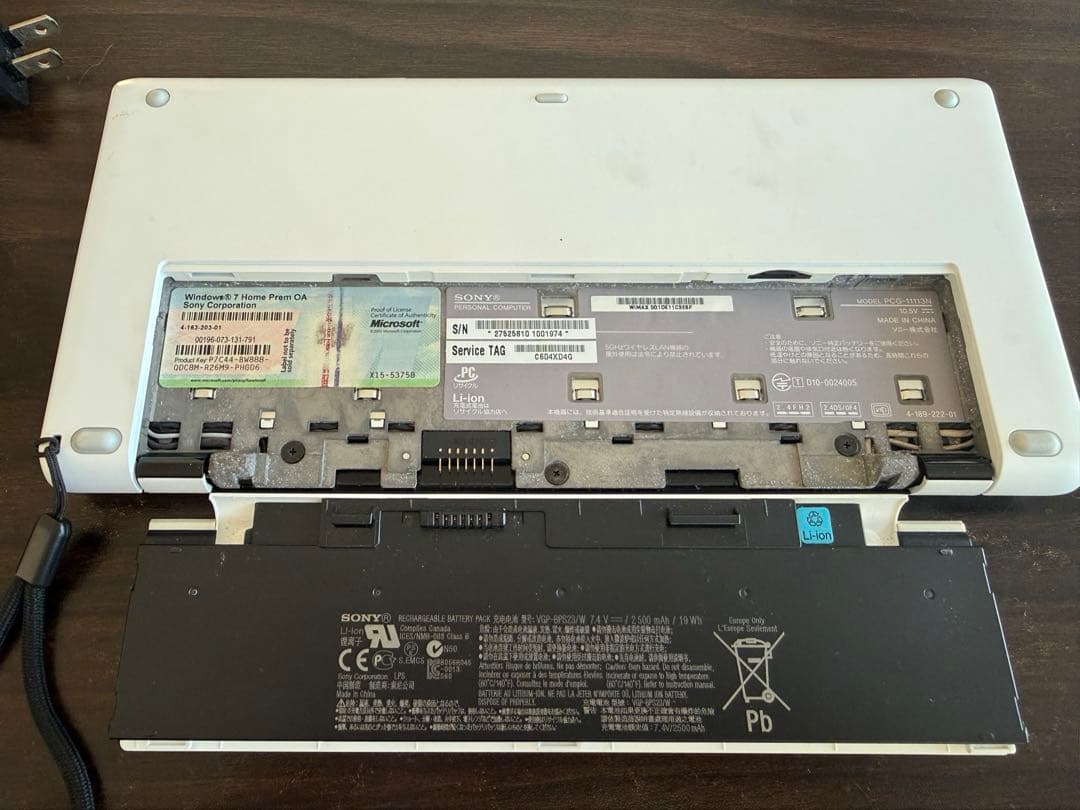 SONY VAIO P VPCP119KJ 本体＋電源ケーブル