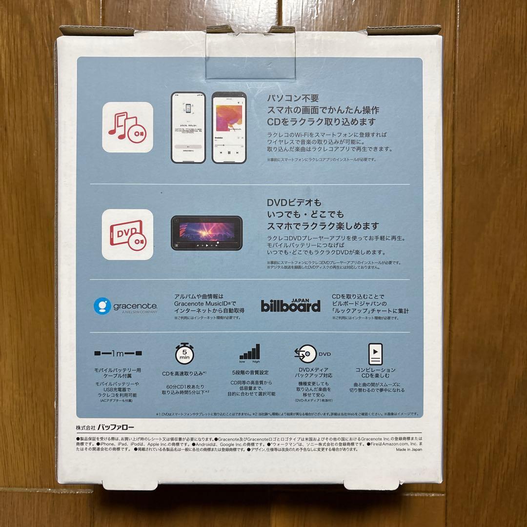 BUFFALO ラクレコ　Wi-Fiモデル