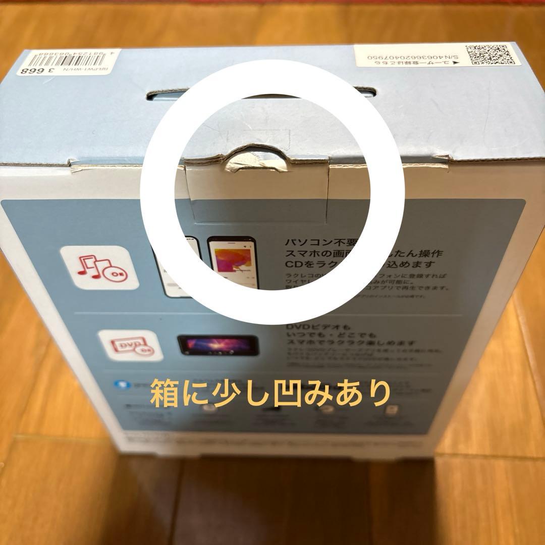 BUFFALO ラクレコ　Wi-Fiモデル