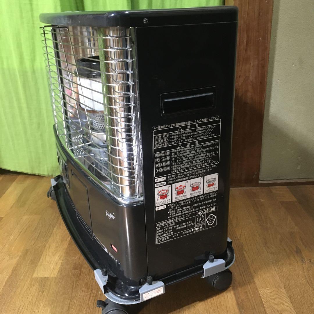 トヨトミ　石油ストーブ 部品とり