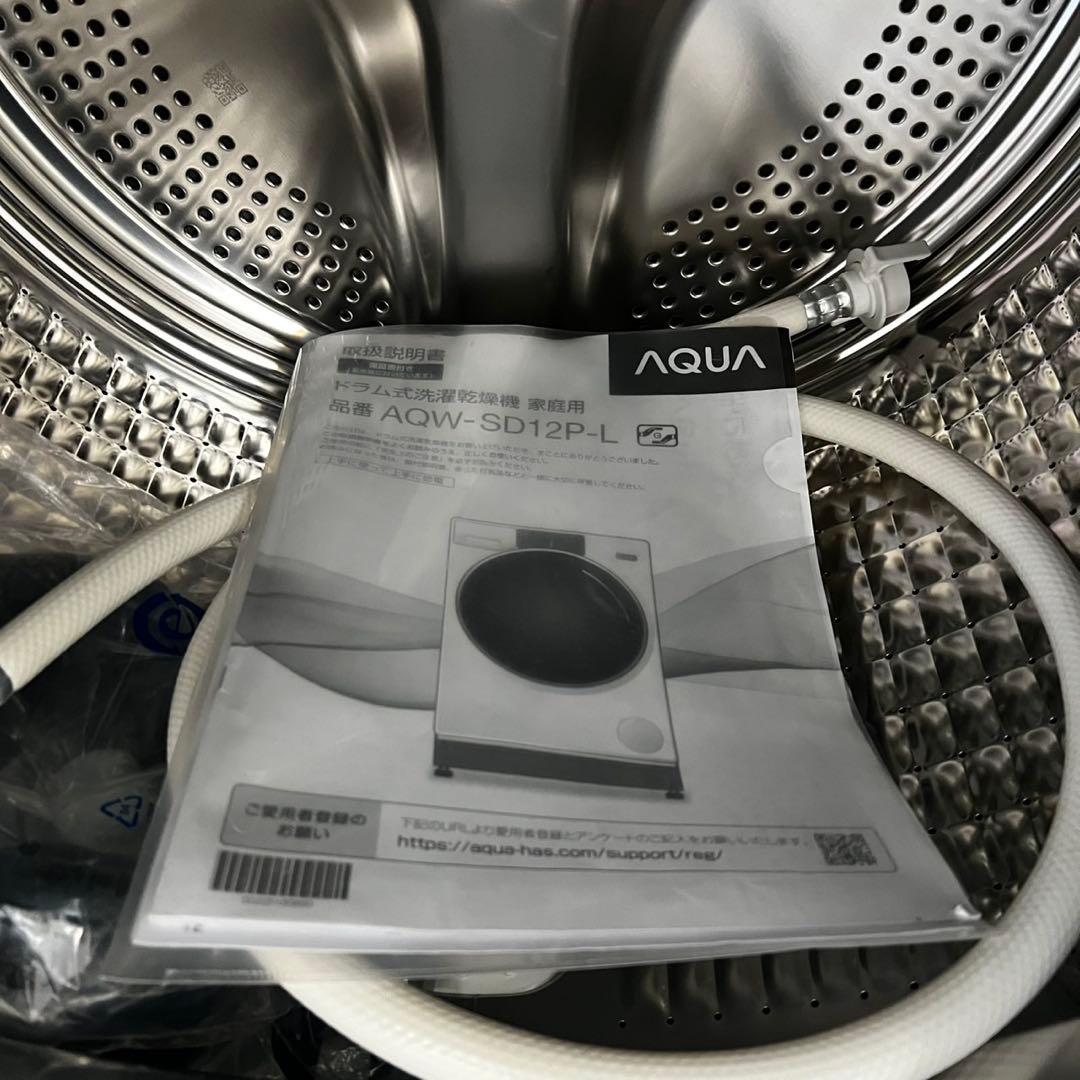 139　AQUA　ドラム式洗濯機　大容量　12キロ　綺麗　24年製　設置無料