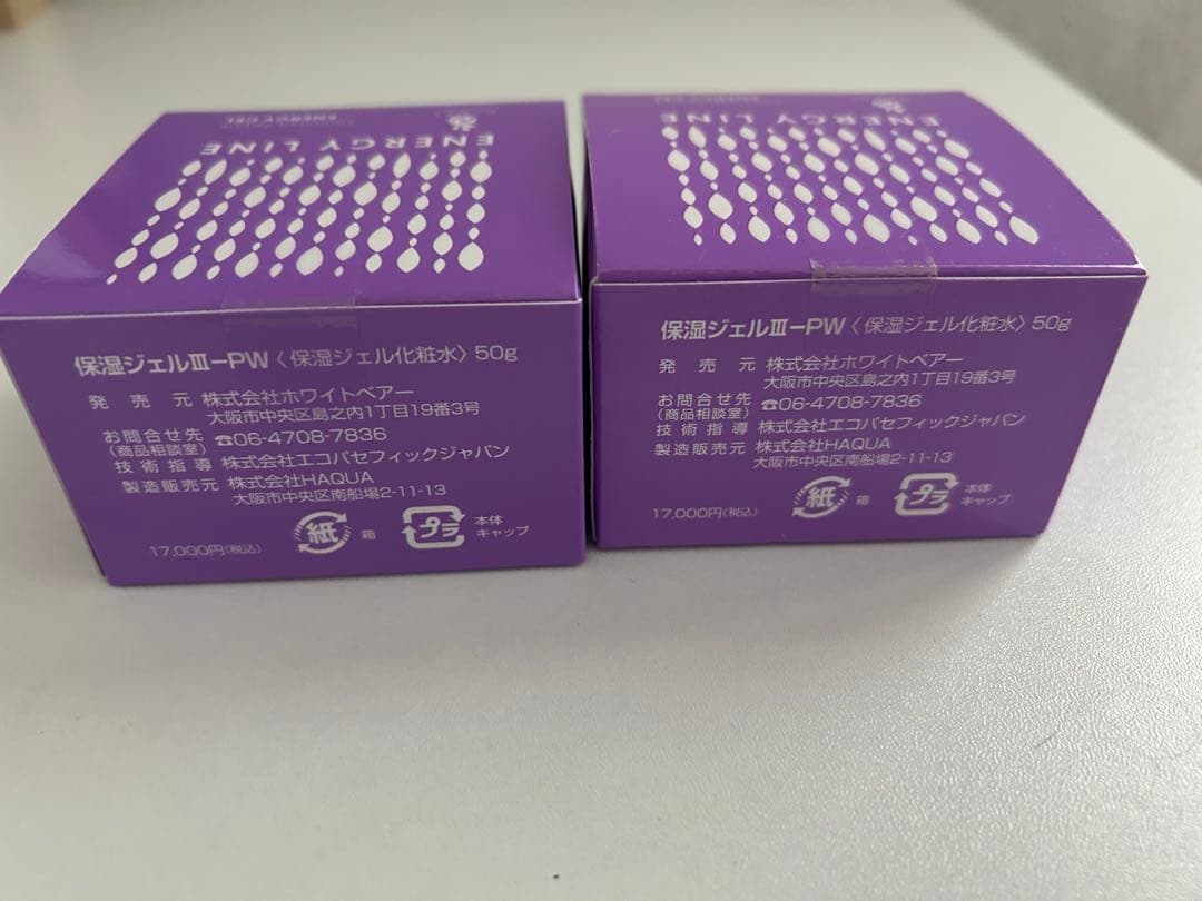 アコルデ ecost（エコスト）保湿ジェルIII－ＰＷ　50g 2個セット