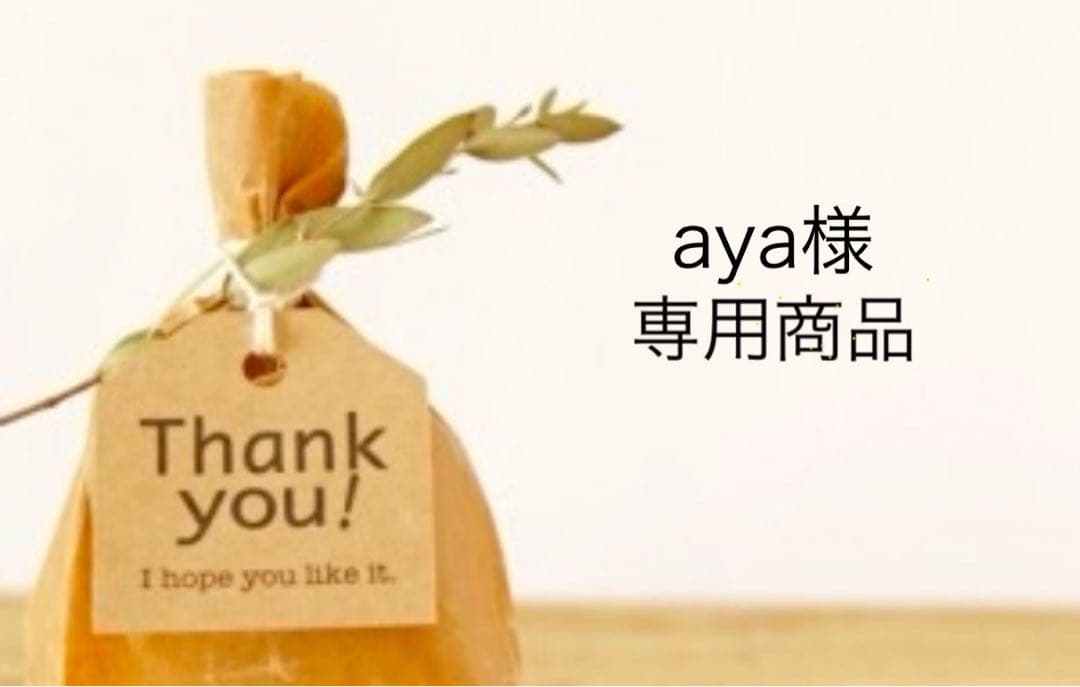 カラーリング・白髪染め aya