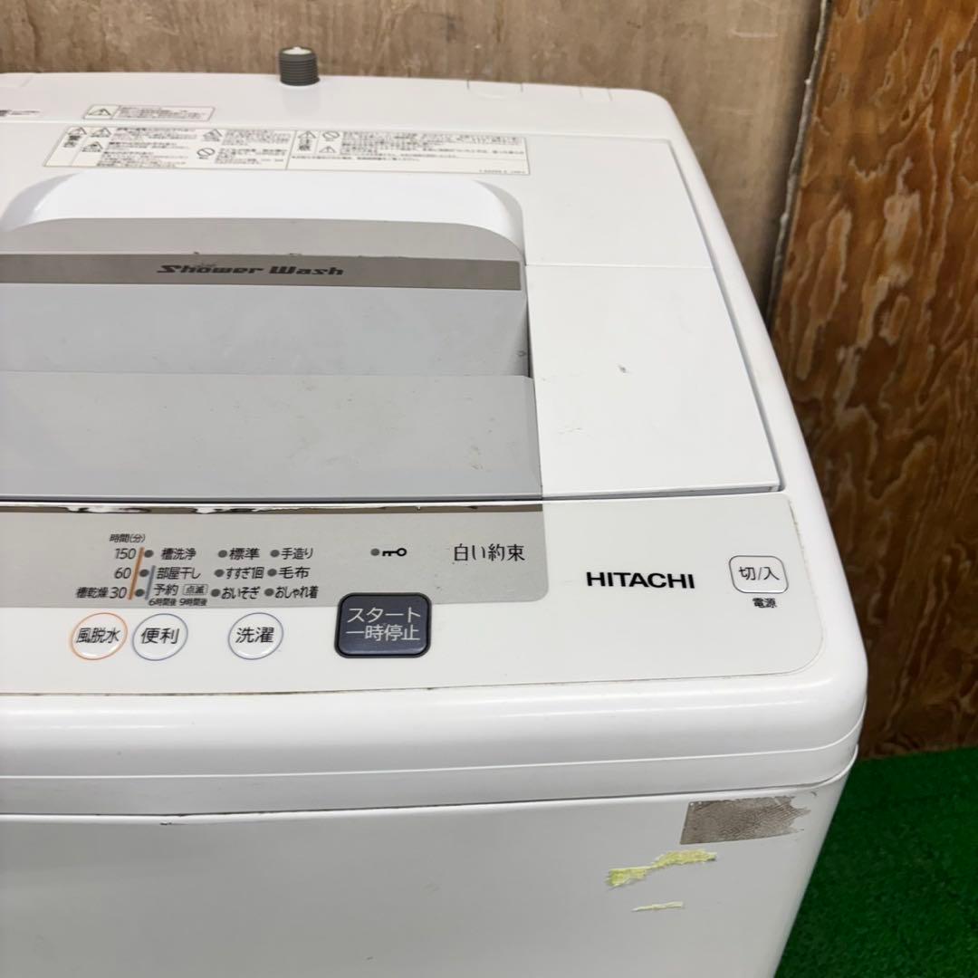 556 洗濯機　7kg 東京　神奈川　関東配送可能　一人暮らし　半年保証