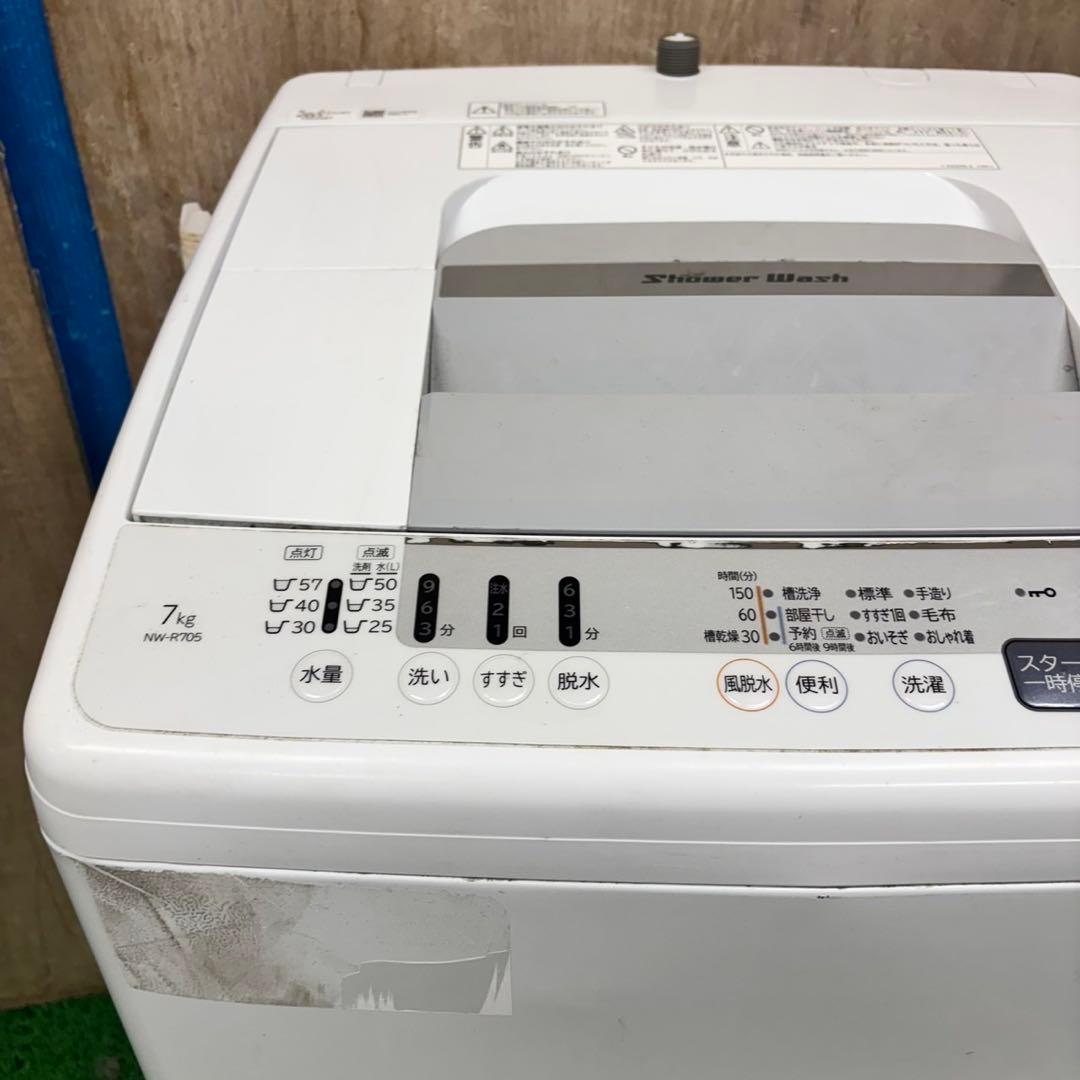 556 洗濯機　7kg 東京　神奈川　関東配送可能　一人暮らし　半年保証
