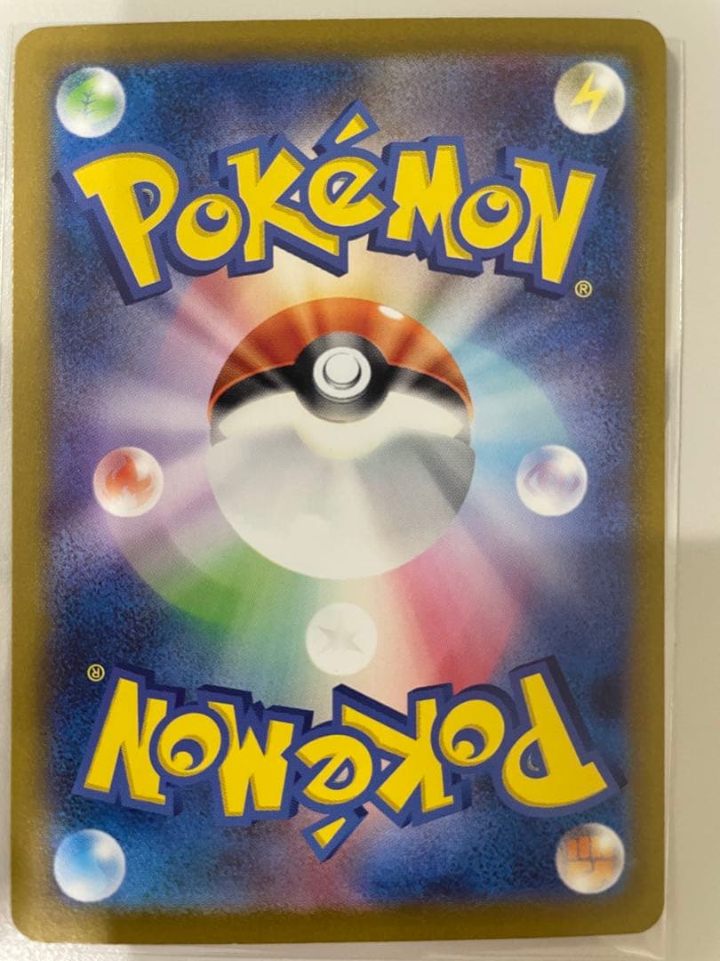 リザードンex SAR ポケモンカード151 【即日発送可】