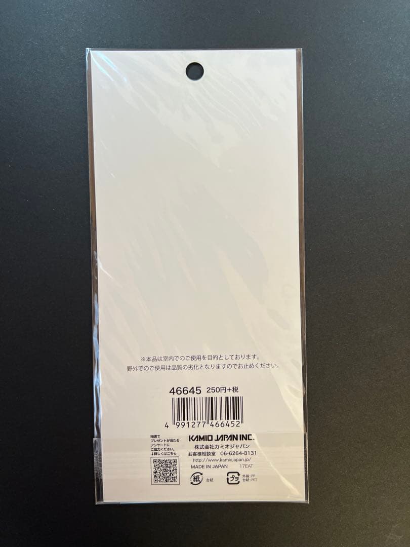 ま*の様 【廃盤品】大人の図鑑シール おじさん編