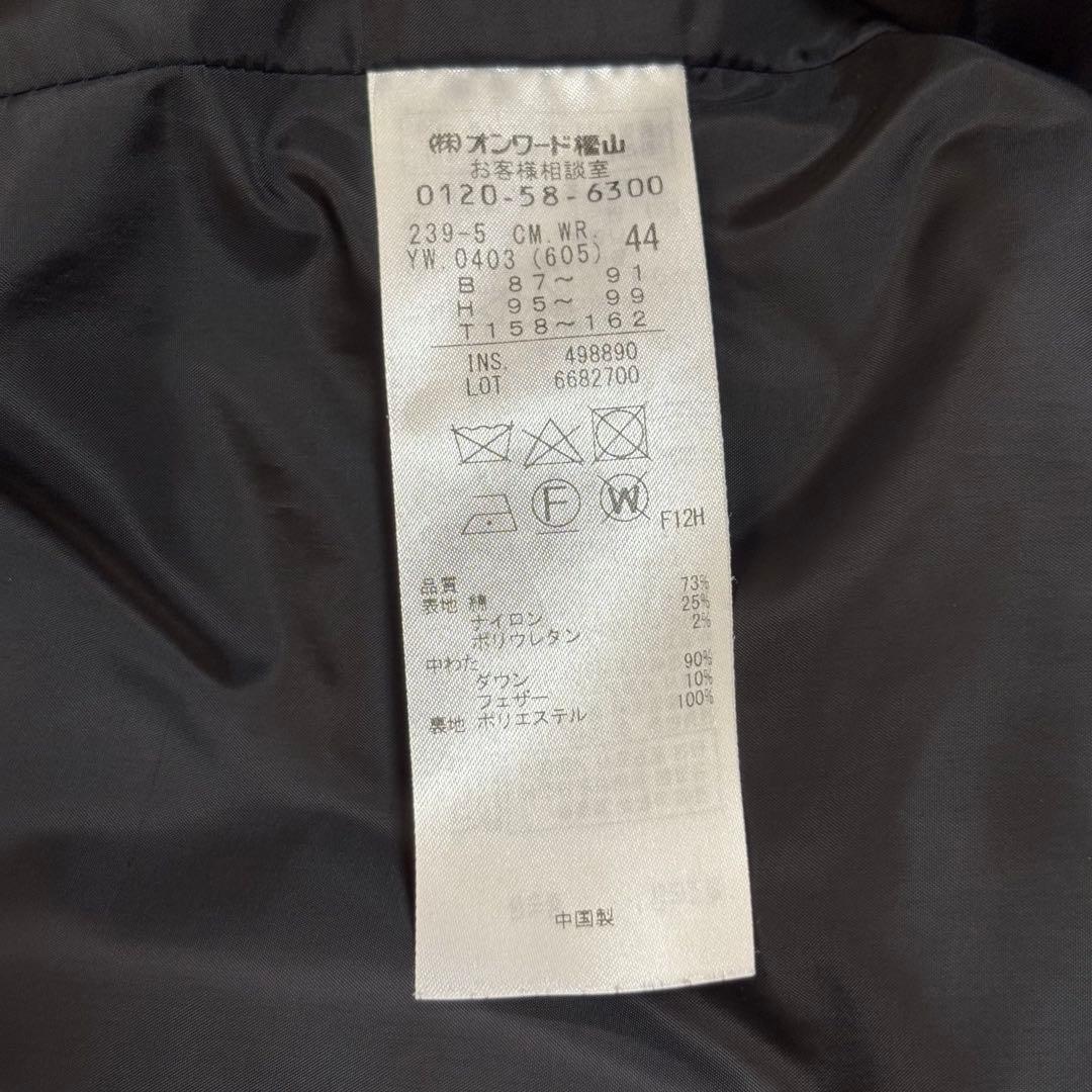 ！FREE.F！ 自由区 LIMONTA ADS ダウンコート