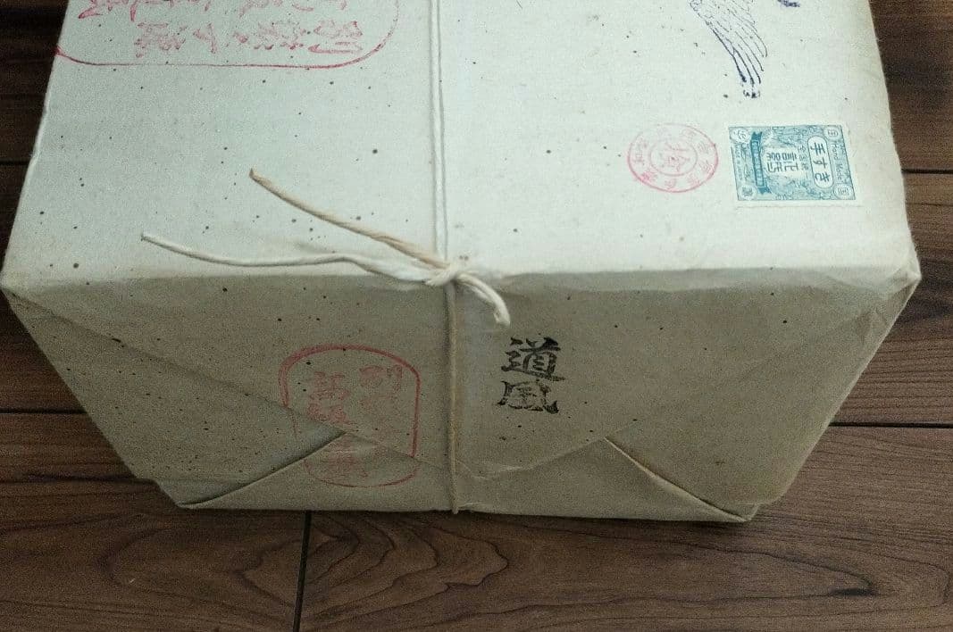 半紙 書道用 手すき (道風) 2000枚