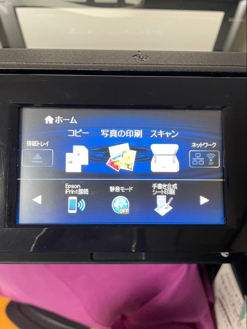 EPSONプリンターとインク