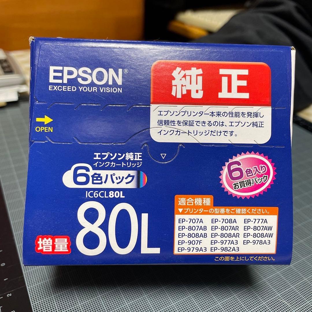 EPSONプリンターとインク