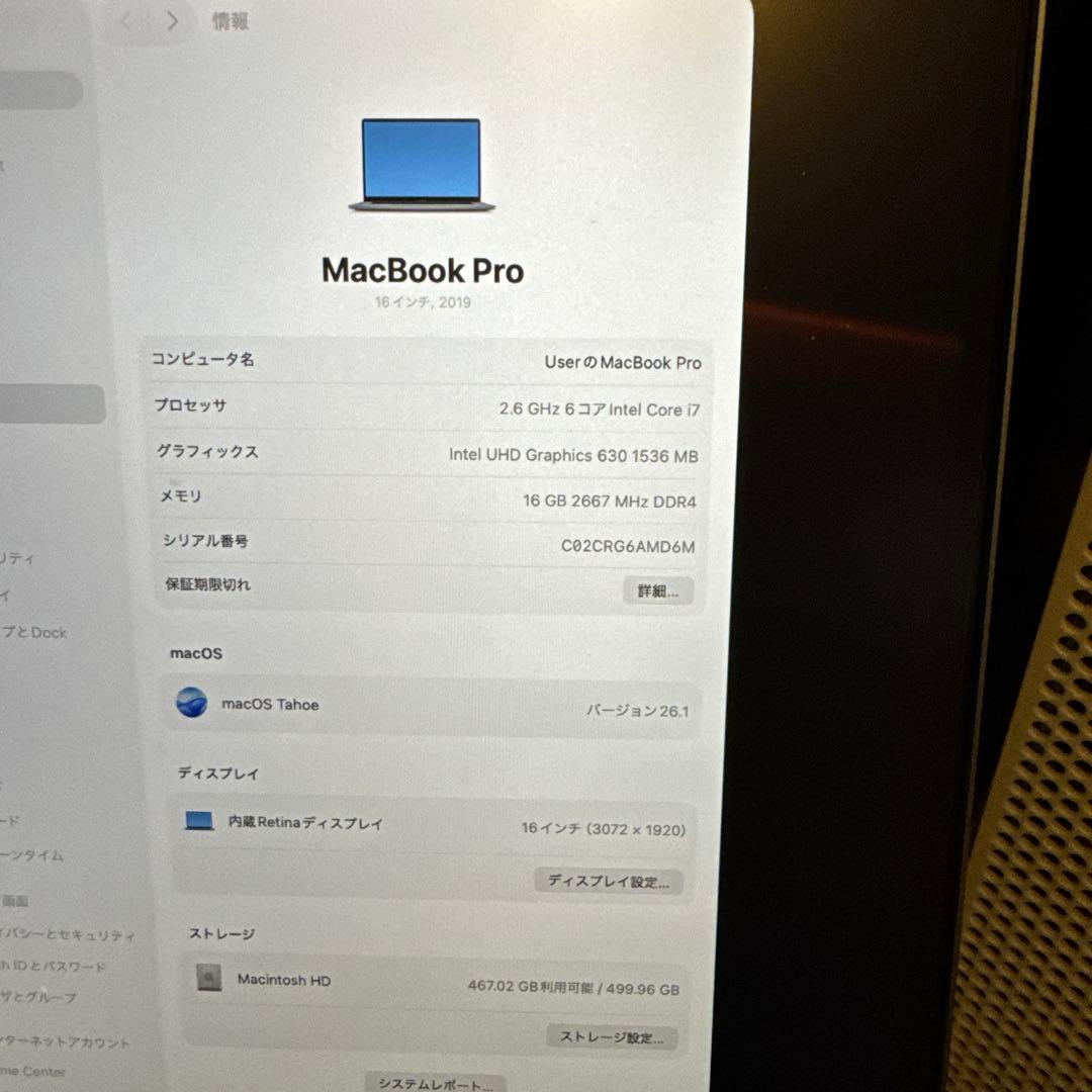 MacBook Pro 16インチ 2019