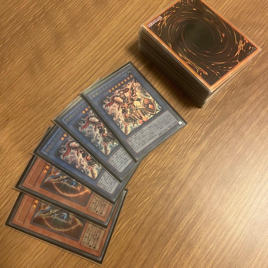 遊戯王 OCG デュエルモンスターズ デッキ2個セット（おまけ54枚付き）