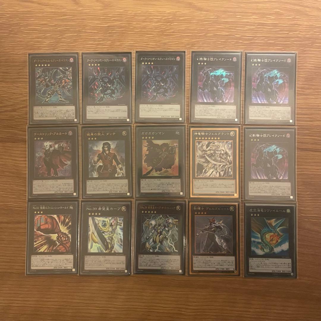 遊戯王 OCG デュエルモンスターズ デッキ2個セット（おまけ54枚付き）