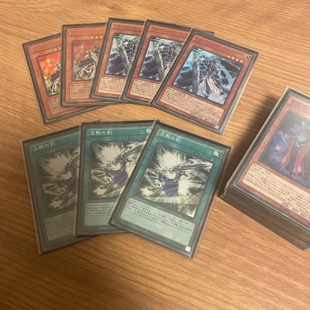 遊戯王 OCG デュエルモンスターズ デッキ2個セット（おまけ54枚付き）