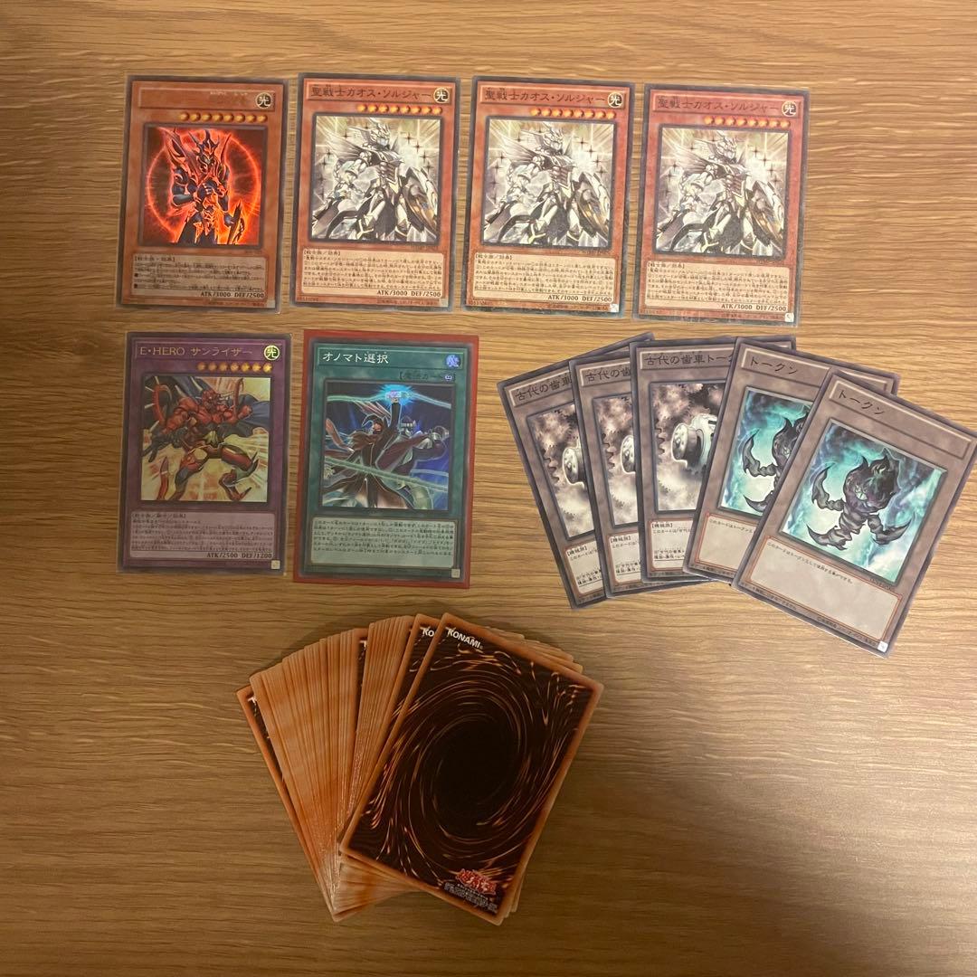 遊戯王 OCG デュエルモンスターズ デッキ2個セット（おまけ54枚付き）