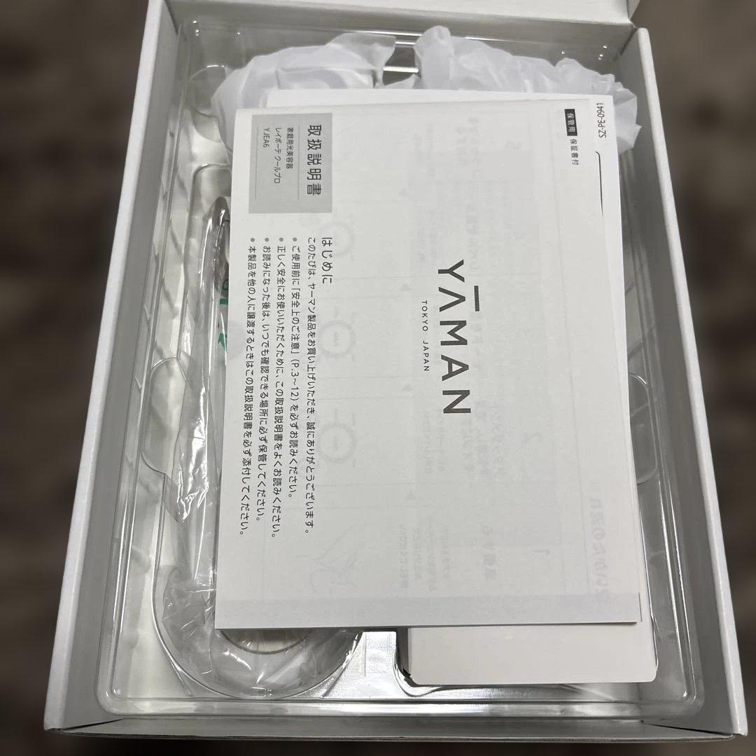 YAMAN レインボーテクールプロ YJEA6W 脱毛器