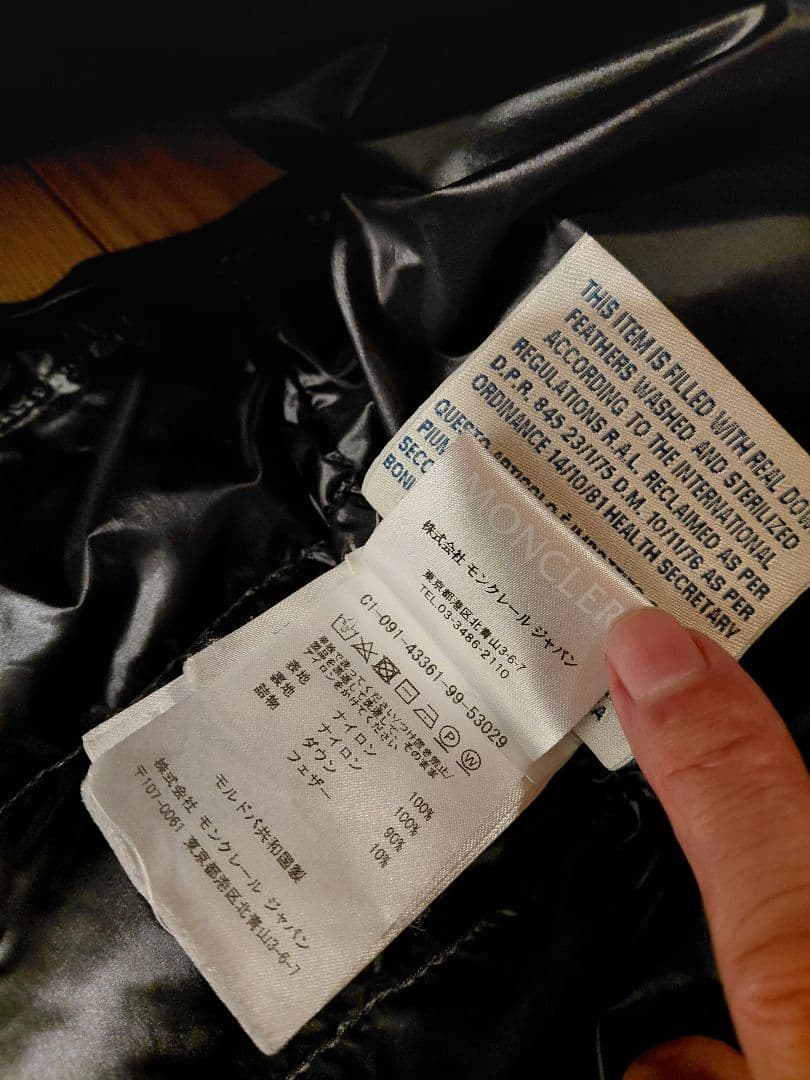 モンクレールダウンベスト ブラック　Size0