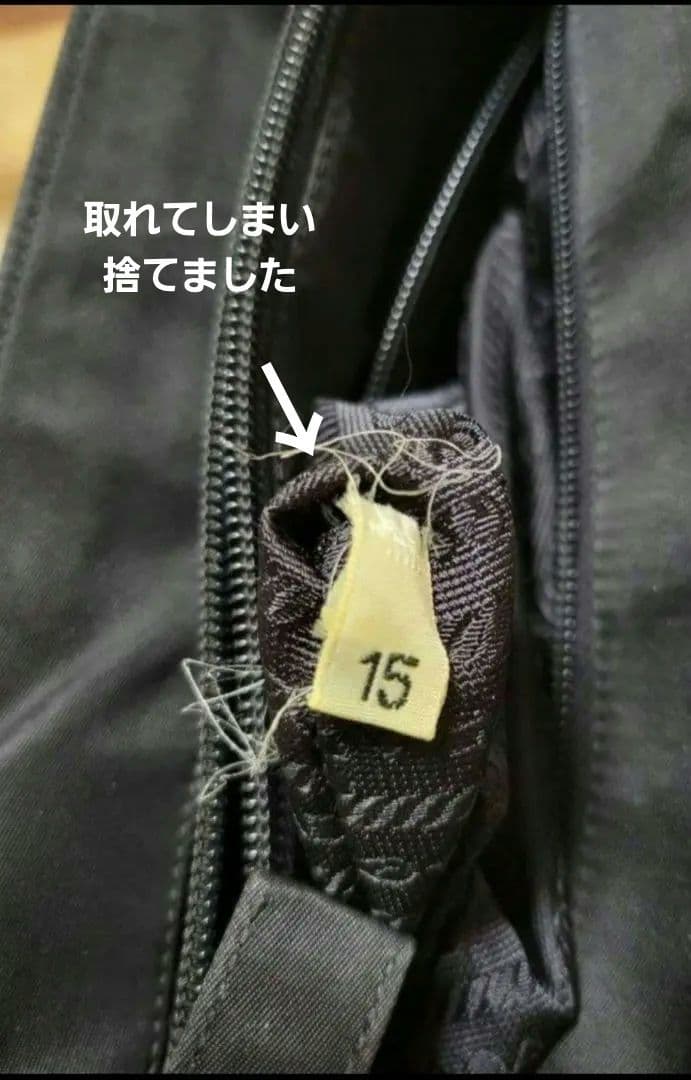 PRADAプラダ　テスート　ナイロン　ハンドバッグ　黒無地　ロゴ