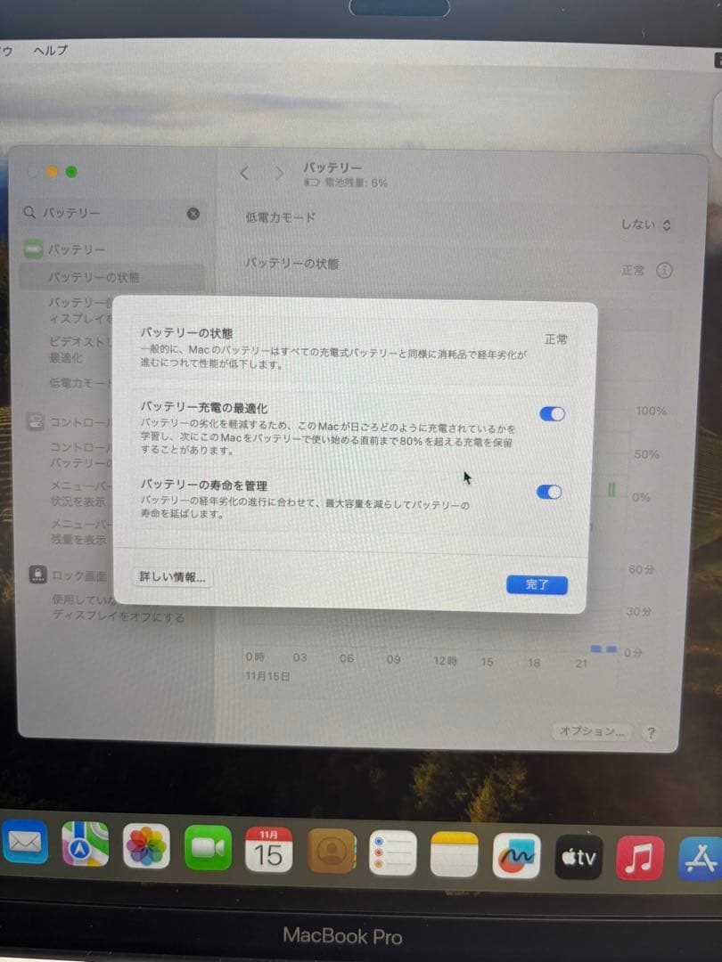 だじ出品 MacBook Pro (13-inch, 2020モデル)
