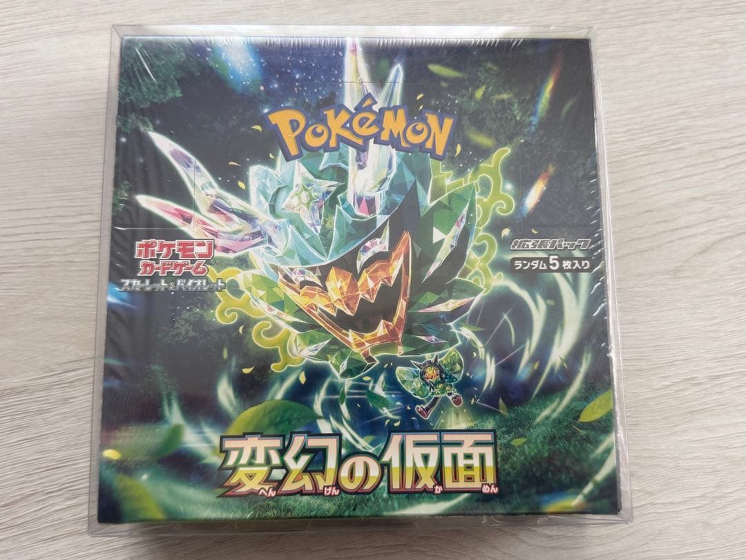 【最安値】変幻の仮面 未開封BOXシュリンク付き