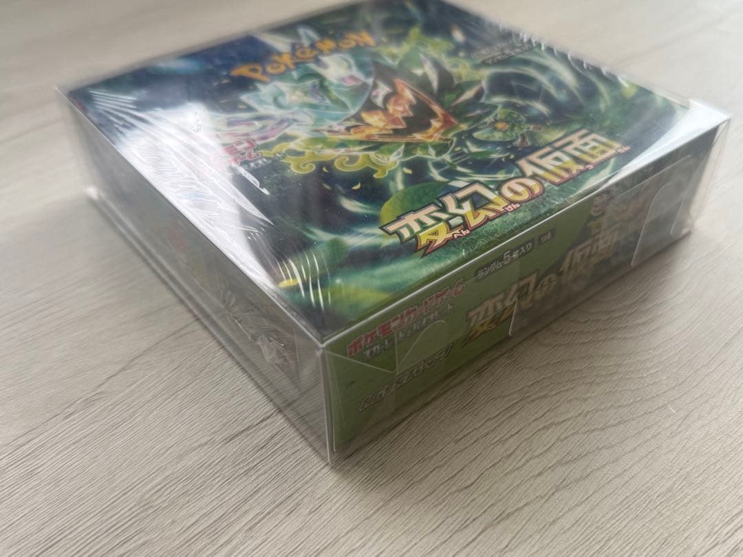 【最安値】変幻の仮面 未開封BOXシュリンク付き