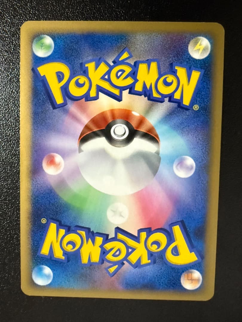 PROMO　イーブイ　063/DP-P　プロモ　キラ　レア　ホロ　Holo