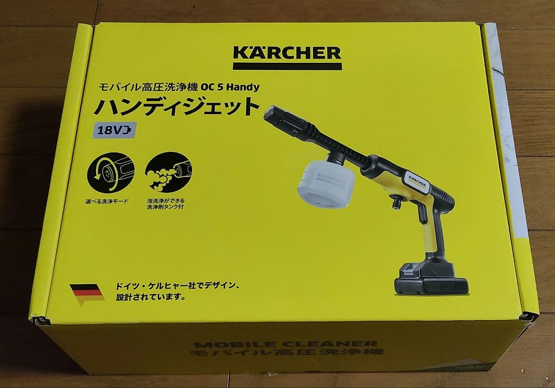 KARCHER OC 5 Handy モバイル高圧洗浄機