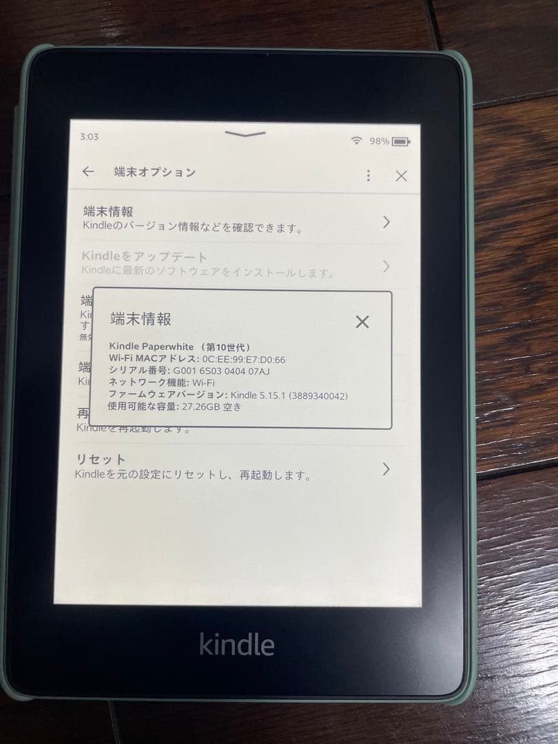 d*9様 【美品】Amazon Kindle Paperwhite（第10世代）