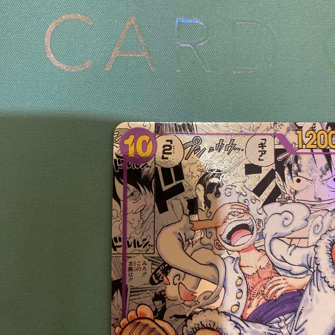 ルフィ　ニカ【OP05-119】SEC コミパラ