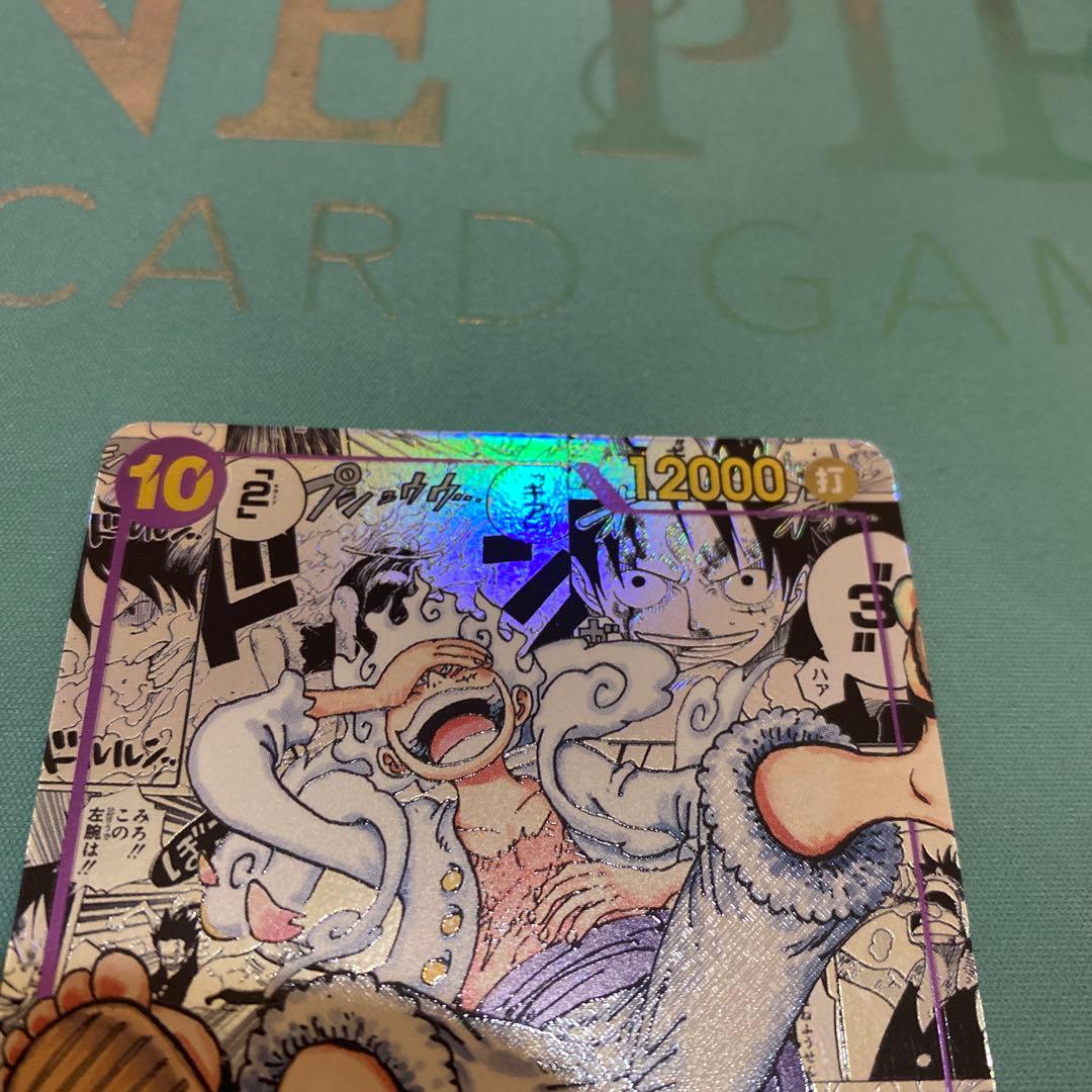 ルフィ　ニカ【OP05-119】SEC コミパラ