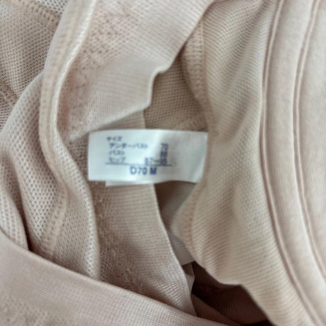 補整下着ボディシェーパーD70