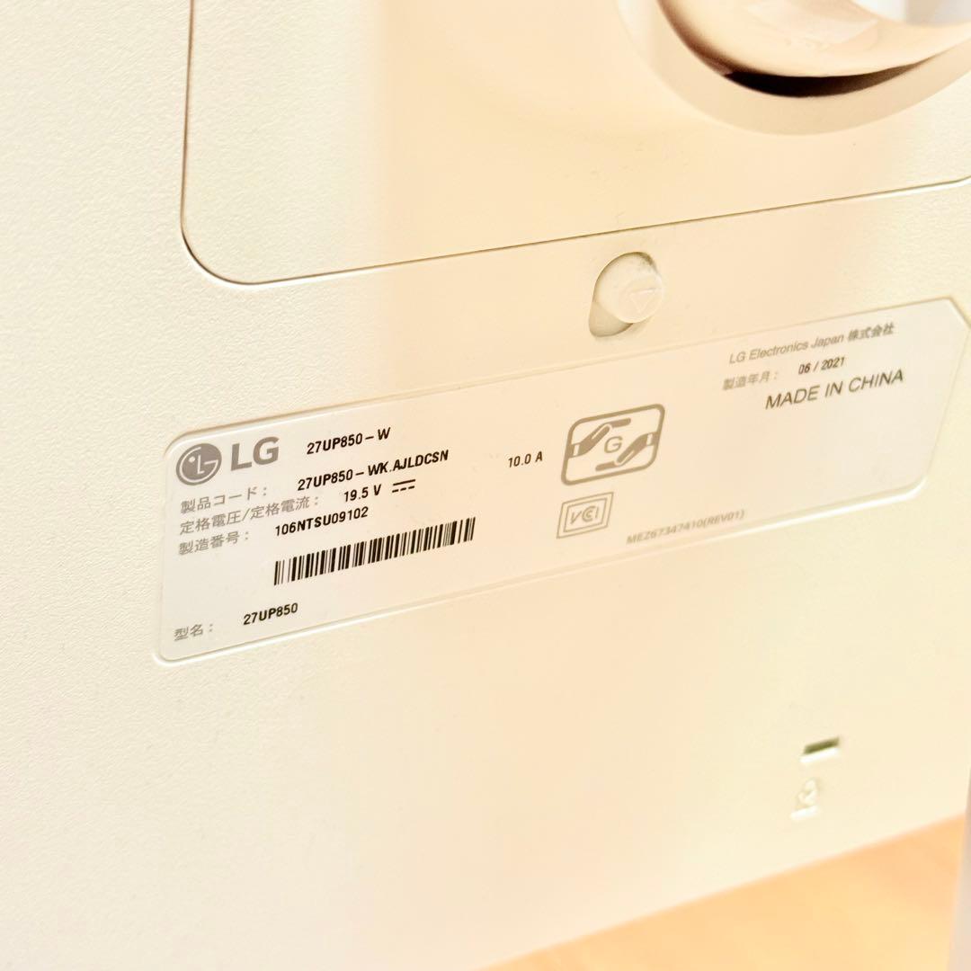 即購入可: LG 27UP850-W 27インチ 4Kモニター 動作品