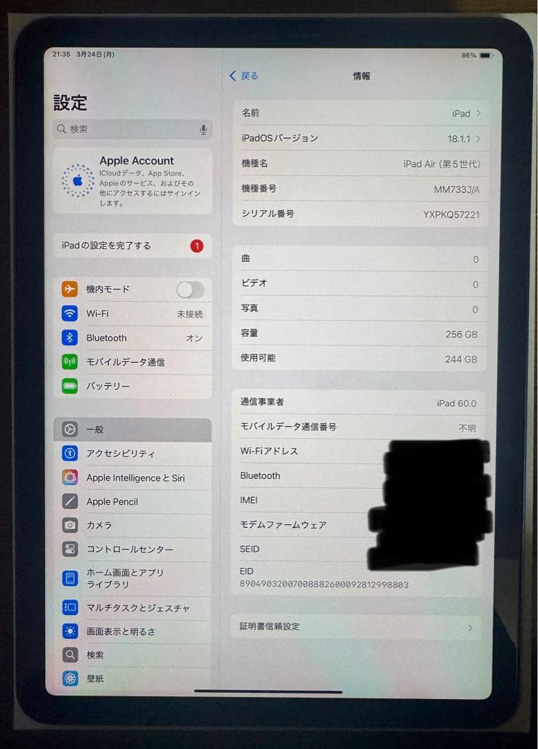 iPad Air 第5世代 256GB wifi+cellular ブルー