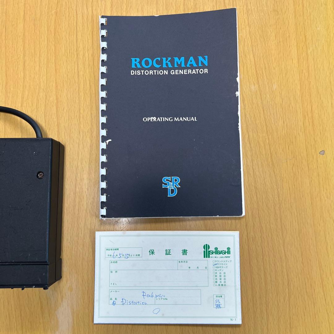 ROCKMAN DISTORTION GENERATOR 保証書、取説付き