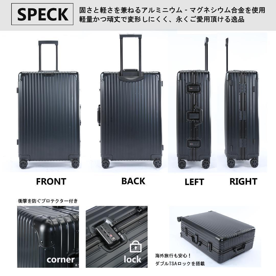 アルミフレーム キャリーケース Sサイズ　10点セット ブラック 1653
