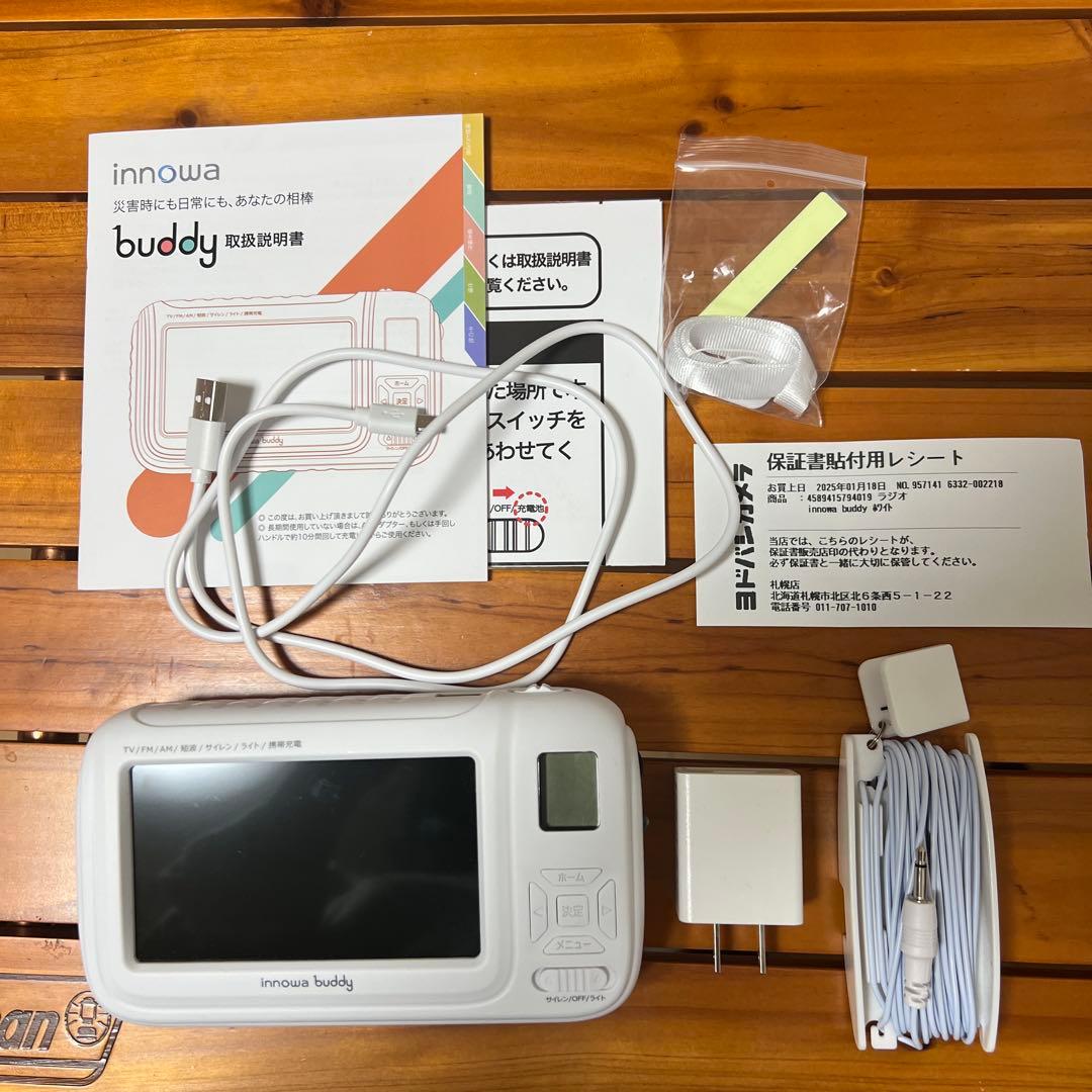 innowa buddy ポータブルラジオ・テレビ