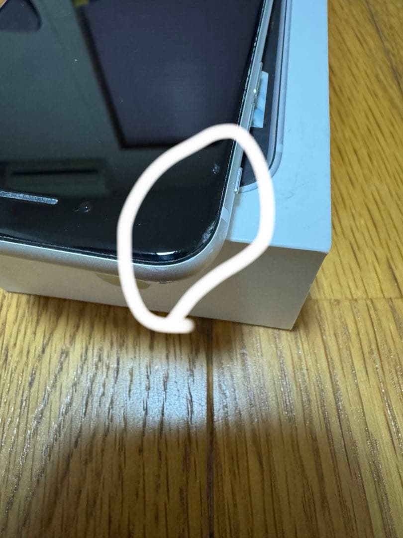 iPhoneSE第2世代 64GB SIMフリー