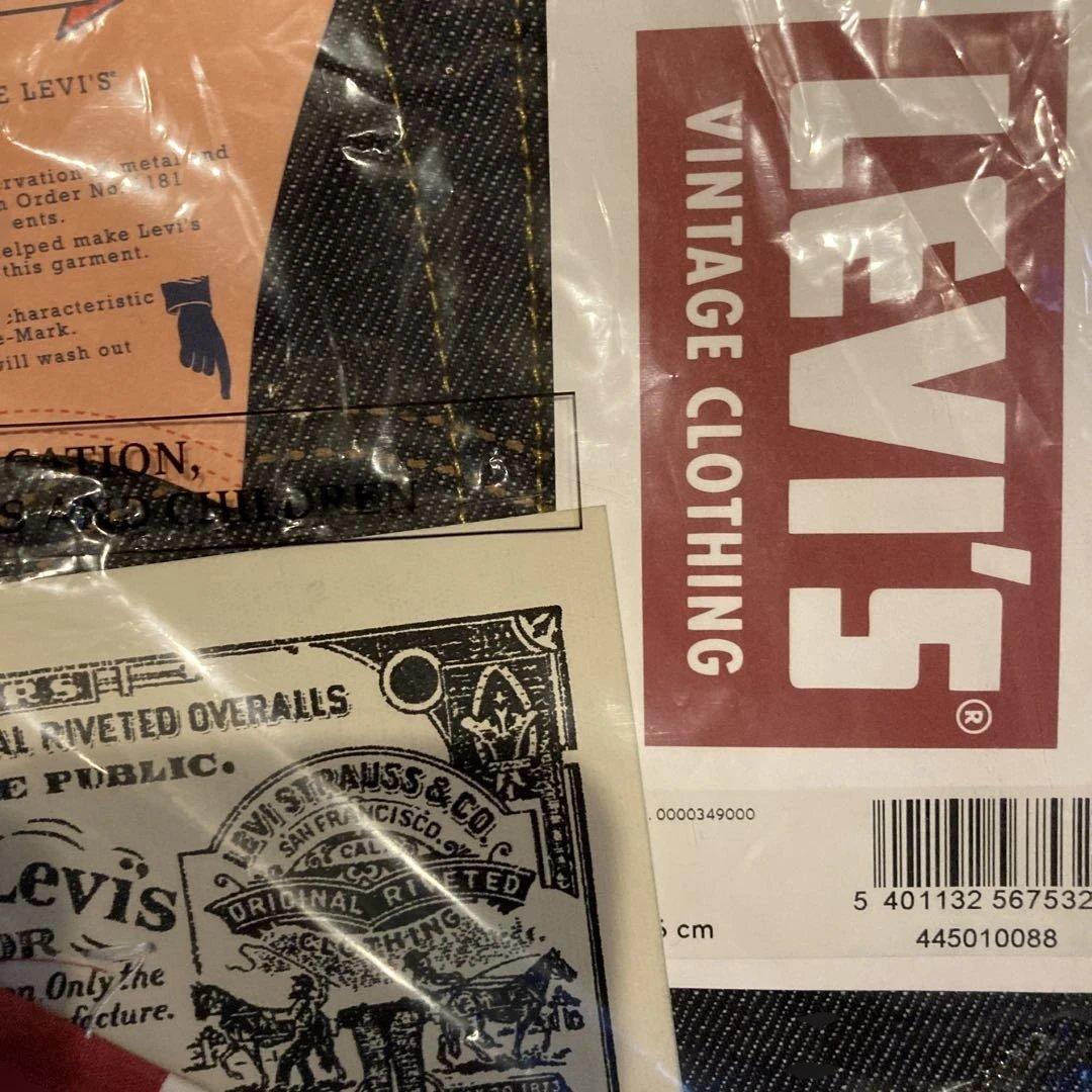 Levis LVC S501XX 1944 大戦モデル W34 L32