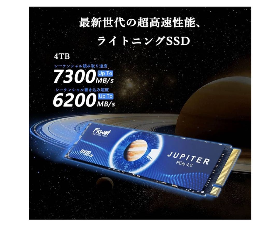 【超高速読み込み】FX991 M.2 SSD 4TB PCIe 最大転送速度