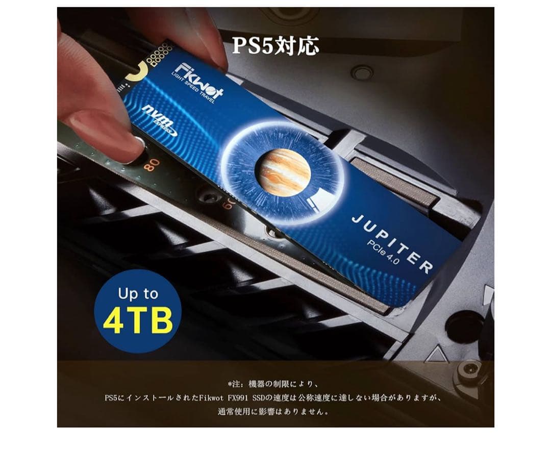 【超高速読み込み】FX991 M.2 SSD 4TB PCIe 最大転送速度
